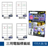 在飛比找樂天市場購物網優惠-【量販10包】鶴屋 B41105/B42105/B45100