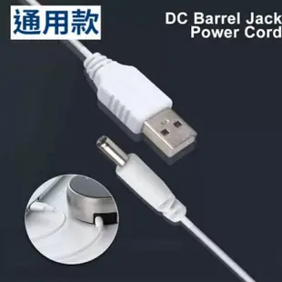 【Ainmax 艾買氏】DC 3.5mm x1.35mm USB電源線(1.35mm充電孔商品均適用)