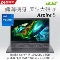 在飛比找PChome24h購物優惠-ACER Aspire 5 A515-58M-74M4 灰(