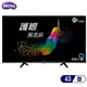 BenQ 明碁 E43-730 電視 43吋 4K HDR 護眼大型液晶 ※無視訊盒【純送無安裝】