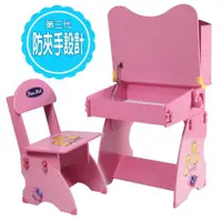 在飛比找ETMall東森購物網優惠-寶盟BAUMER 第三代 防夾手木質兒童升降成長書桌椅(桃粉
