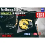 麥可倉庫機車精品【APEXX商品 雷霆S專用 CNC 鎖頭蓋】RACING-S RACING S 雷霆