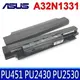 ASUS 華碩 A32N1331 原廠電池 PRO450V PRO450VB E451L E451LA E551L 450 450CA 450CD 450V 450VB E451LD E551LA E551LD E551LG E551J E551JA E551JD E551JF E551JH P2420LA P2438U P2420LJ P2428LA P2428LA P2430UA P2430UJ P2448U P2448UA P2448UQ P2520L P2520LA