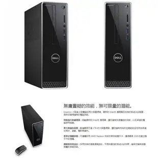 DELL 3470-R1508STW 第8代 I5 六核 Win10 電腦主機 桌上型電腦 滿額92折 蝦皮直送