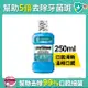 李施德霖 李施德霖漱口水薄荷250ml