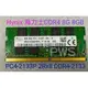 ☆【Hynix 海力士 PC4-2133P 2RX8 DDR4-2133 DDR4 8GB 8G】☆台北市可面交