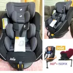 九成新💕奇哥 JOIE SPIN360 ISOFIX 0-4歲全方位汽座