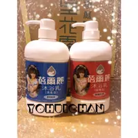 在飛比找蝦皮購物優惠-蓓爾麗沐浴乳620ml