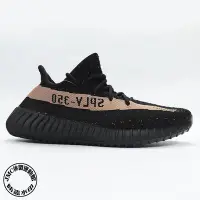 在飛比找Yahoo!奇摩拍賣優惠-ADIDAS YEEZY BOOST 350 V2 COPP