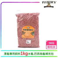 在飛比找momo購物網優惠-【FLUKER】FLUKER S澤龜專用飼料1kg水龜.巴西