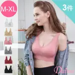 【DAIMA 黛瑪】3件組 無鋼圈 法式蕾絲內衣M-XL/美胸BRA T/運動內衣/內搭小背心(顏色隨機)