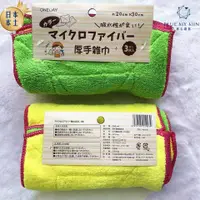 在飛比找蝦皮購物優惠-【優選；好物】日本新款黃綠色 絨抹佈 加厚神奇不粘油佈 吸水