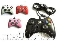 在飛比找Yahoo!奇摩拍賣優惠-XBOX360有線手把 手把 - 震動 把手 搖桿 控制器 