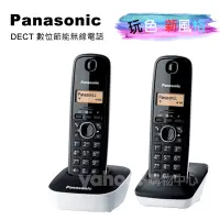 在飛比找Yahoo奇摩購物中心優惠-Panasonic 國際牌數位高頻無線電話 KX-TG161