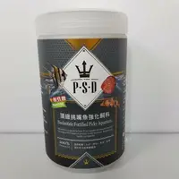 在飛比找樂天市場購物網優惠-福壽 海神 核苷酸 頂級挑嘴魚強化飼料 (550g)