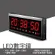 【MIT 台灣製】鋒寶 LED 電腦萬年曆 電子日曆 鬧鐘 電子鐘 FB-4819型