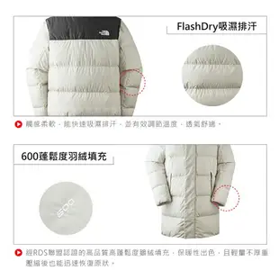 【The North Face 男 600FP 長版防風防潑羽絨外套《淺灰》】7W7K/登山/保暖外套/防潑水