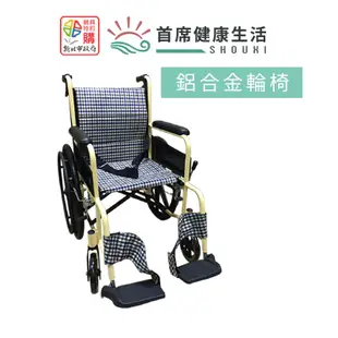 富士康雙層不折背輪椅 FZK-2B