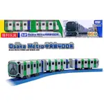 【瑪利玩具】PLARAIL 鐵道王國 火車 S-37 大阪地鐵中央線400系 TP90767