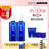 在飛比找蝦皮商城優惠-KOSE 高絲 雪肌精 淨透潔顏油N 300ml 二入組