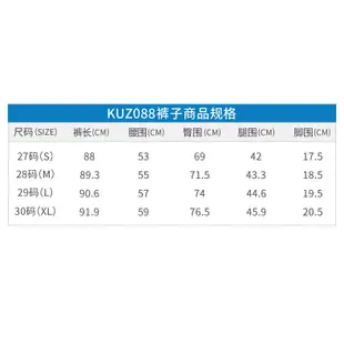 PGM 高爾夫緊身褲女士冰絲長褲夏季防曬打底襪運動護腿襪輕薄透氣 KUZ088