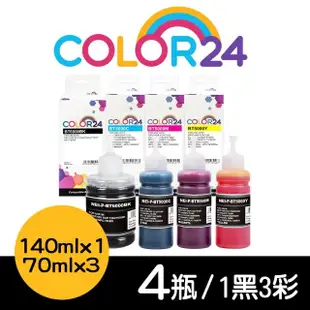 【Color24】for BROTHER 1黑3彩增量版 BT6000BK/BT5000C/BT5000M/BT5000Y 相容連供墨水(適用 DCP-T300)
