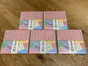 5 Sets Origami Paper Kyo Chiyogami 240 Sheets 150 × 150mm Kyoto MADE IN JAPAN