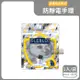 日本ELEBLO-頂級強效編織紋防靜電手環1入/袋-EB14-5灰色(除靜電手環腕帶,飾品髮圈造型配件)