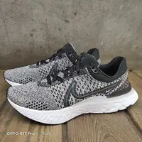 在飛比找蝦皮購物優惠-『 SLW 』DH5392-006 男 NIKE REACT