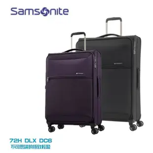 Samsonite 新秀麗【72H DLX DC6】29吋行李箱 極輕2.8kg 雙軌輪 可擴充 大容量 布面