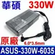 ASUS 330W ADP-330AB D 19.5V 16.9A 原廠變壓器 充電器 電源線 充電線 ROG G16 G614 G614J G614JZ