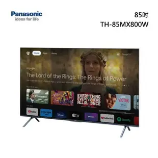 【Panasonic 國際牌】TH-85MX800W 85吋 4K LED液晶電視(含桌上安裝)