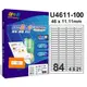 彩之舞 U4611-100 進口3合1專業標籤 4x21圓角 84格留邊-100張入 / 盒