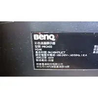 在飛比找蝦皮購物優惠-可自取 良品 BENQ MK2432 24型 Full HD