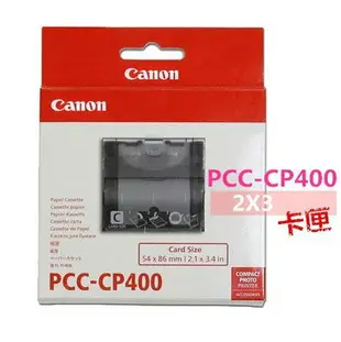 Canon 印相機 PCC-CP400 2x3紙匣 適用KC-18IF/IL/KC-36IP【中壢NOVA-水世界】【APP下單4%點數回饋】