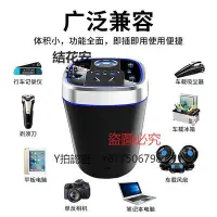 在飛比找Yahoo!奇摩拍賣優惠-逆變器 unifee車載充電器逆變轉換插座12v轉220v汽