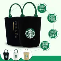 在飛比找蝦皮購物優惠-(現貨)經典款 Starbucks 星巴克手提帆布袋 圓筒包