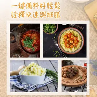 【Cuisinart 美膳雅】專業型多段速手持式-HB-800PCTW(攪拌棒/副食品/調理棒/調理機)