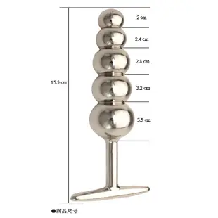 鐵樹開花 (金屬不銹鋼5連環肛塞)