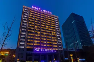葡萄酒店(營口月亮湖公園店)Grape Hotel (Yingkou Ping'an)