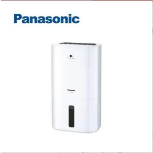 Panasonic 國際牌- 8L除濕機 F-Y16EN 廠商直送/除溼/烘衣/省電