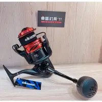 在飛比找蝦皮購物優惠-【仁武東區釣具】OKUMA 阿諾 Azores Z8000R