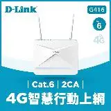 在飛比找遠傳friDay購物精選優惠-【D-Link 友訊】G416 AX1500 4G LTE無