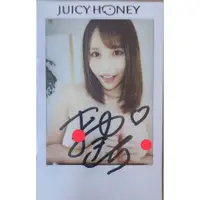 在飛比找蝦皮購物優惠-2022 Juicy Honey Plus #14  伊藤舞