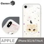 CORNER4 IPHONE SE(第2代/2020) / 8 / 7 / 6S / 6 4.7吋奧地利彩鑽雙料手機殼-虎斑貓