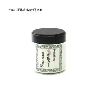 在飛比找蝦皮購物優惠-伊藤久右衛門｜宇治抹茶粉｜抹茶粉｜京都抹茶代購｜日本｜宇治｜