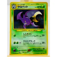 在飛比找蝦皮商城精選優惠-🌸老吉科🍀 Pokémon TCG PTCG 日版絕版 19