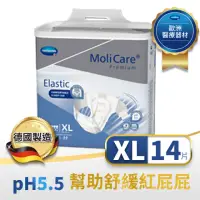 在飛比找momo購物網優惠-【MoliCare 安加適】彈力腰圍全防護紙尿褲XL號_日用