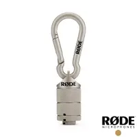 在飛比找PChome24h購物優惠-RODE Thread Adaptor 轉接頭鑰匙圈