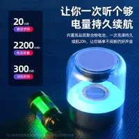 在飛比找樂天市場購物網優惠-音響 喇叭 擴大器 擴音器 藍芽喇叭 藍牙音響 高音質抖音新